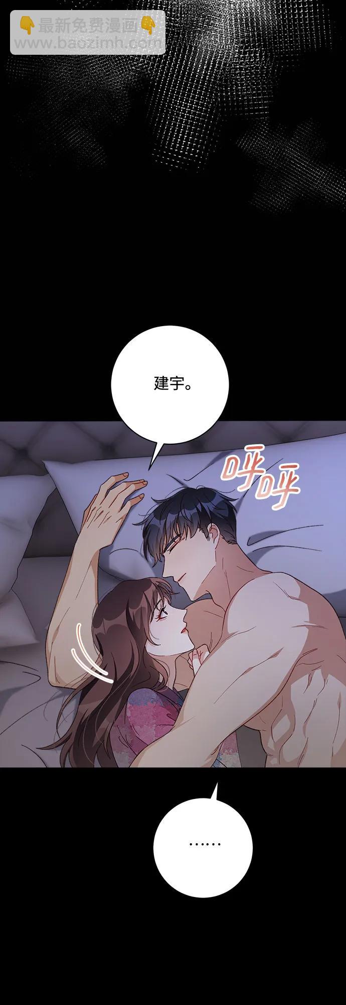 第61话5
