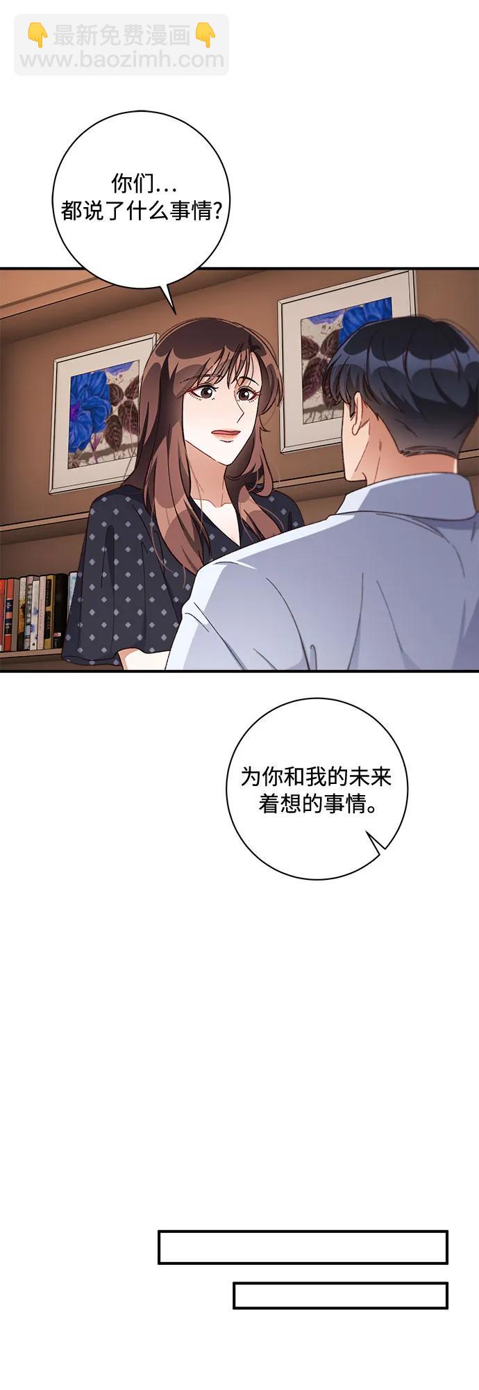 第61话50