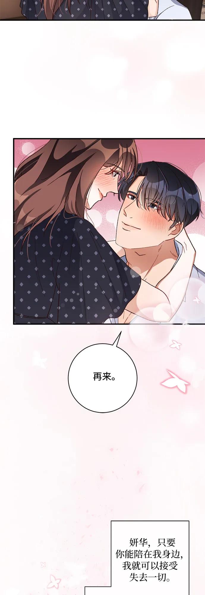 第61话55