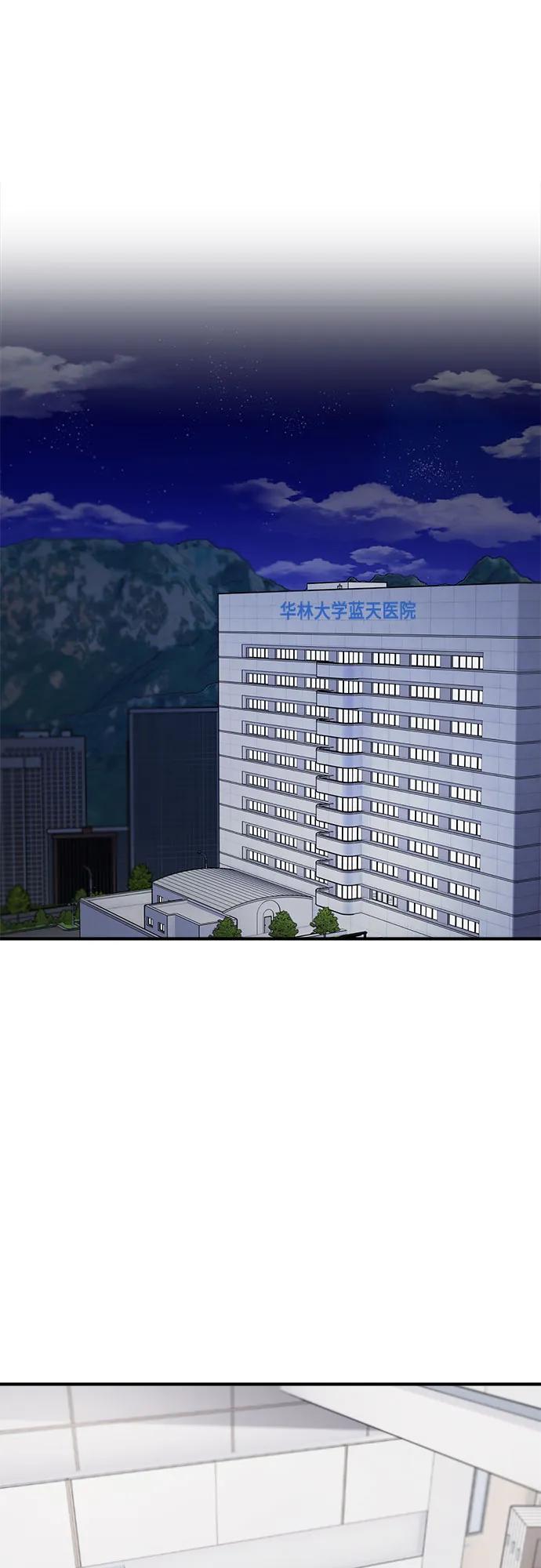 第61话57