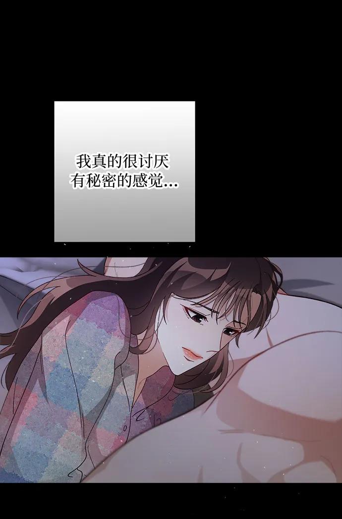 第61话6