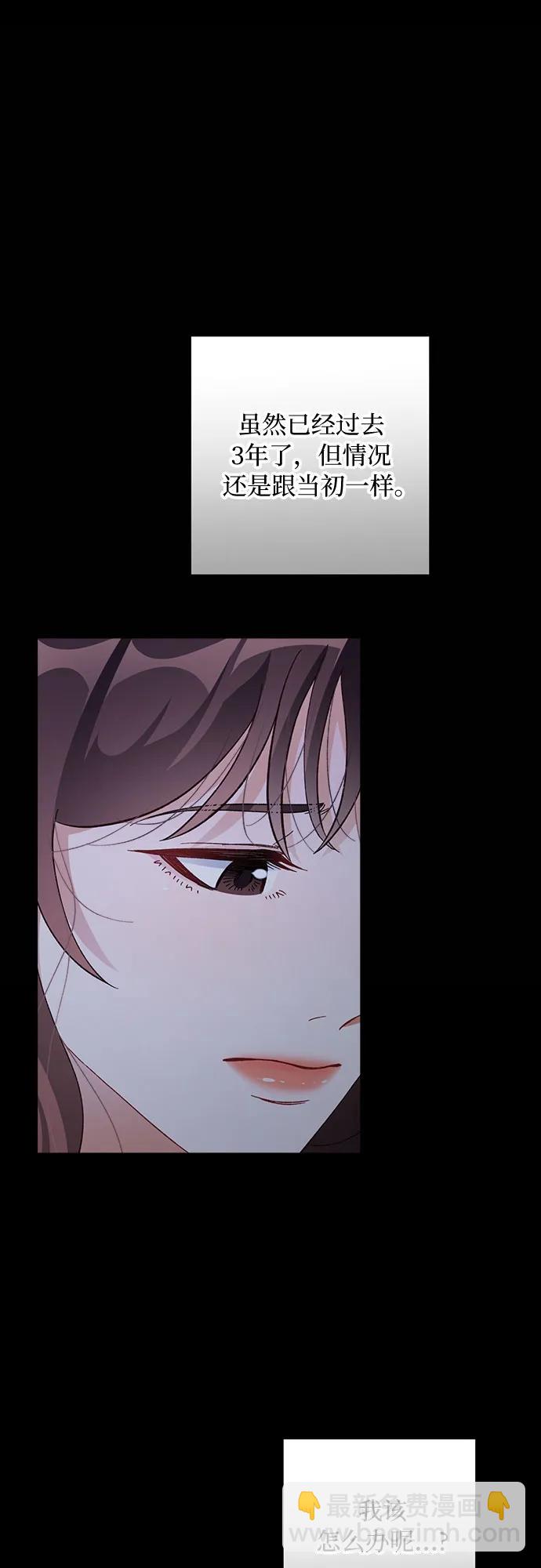 第61话9