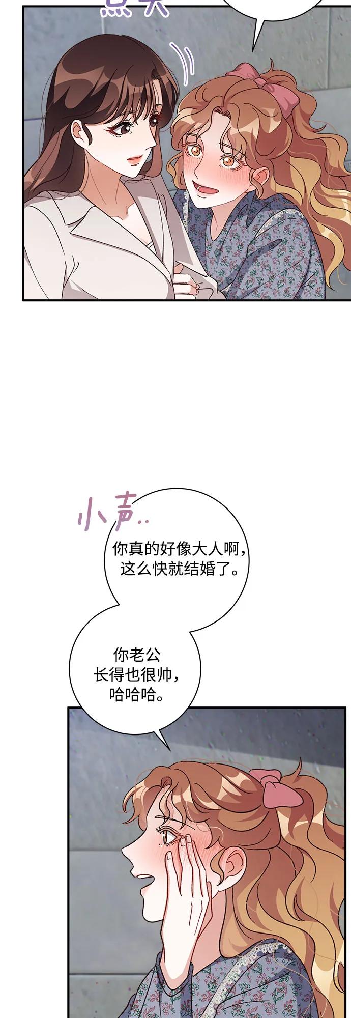 第69话10