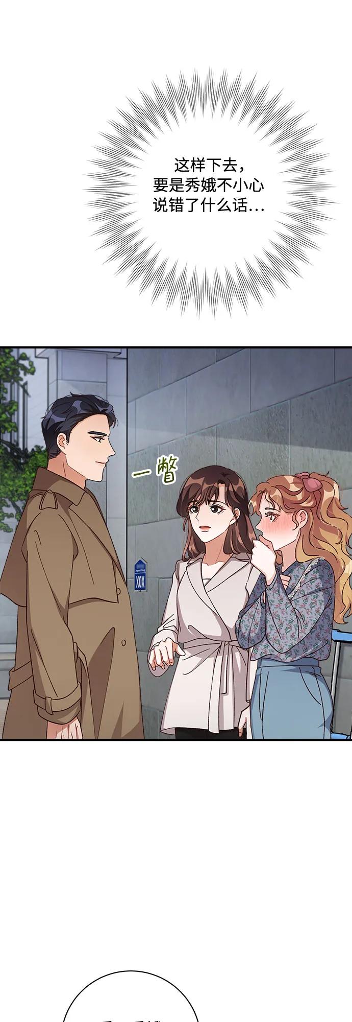 第69话12