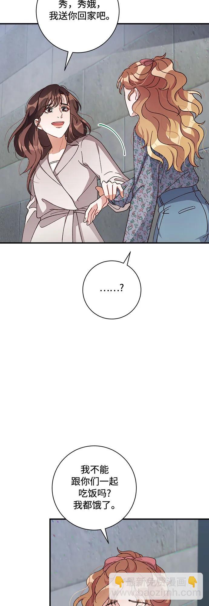 第69话13