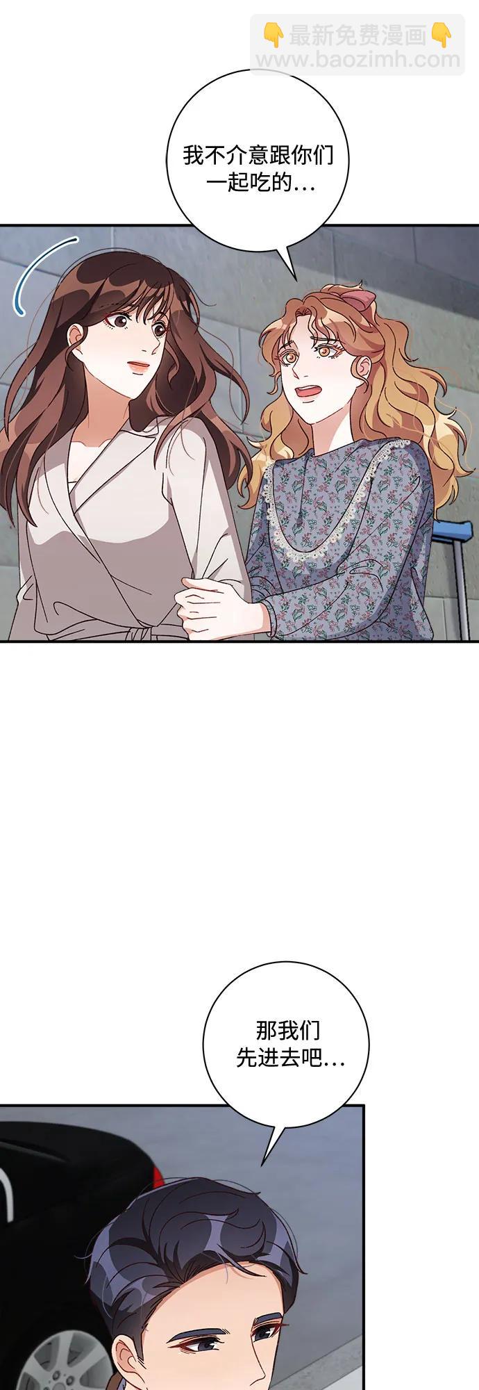 第69话16