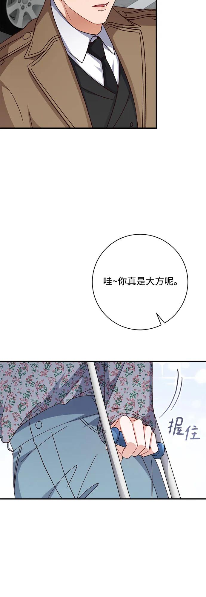 第69话17