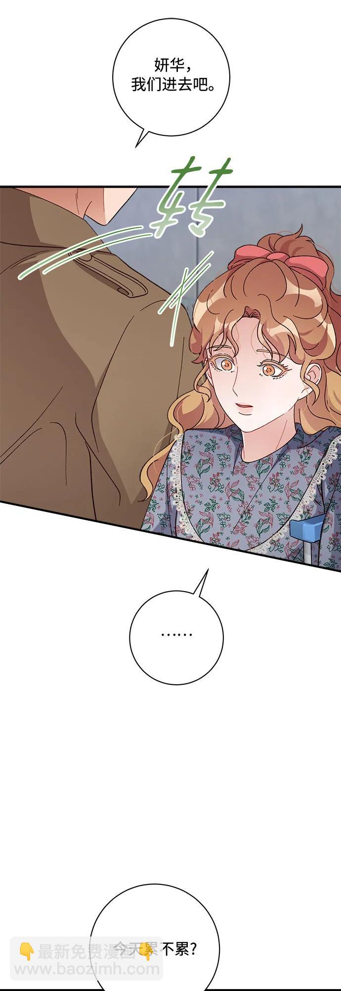 第69话19