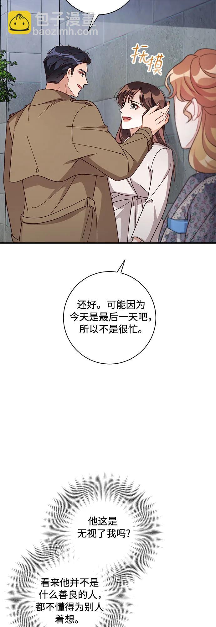 第69话20