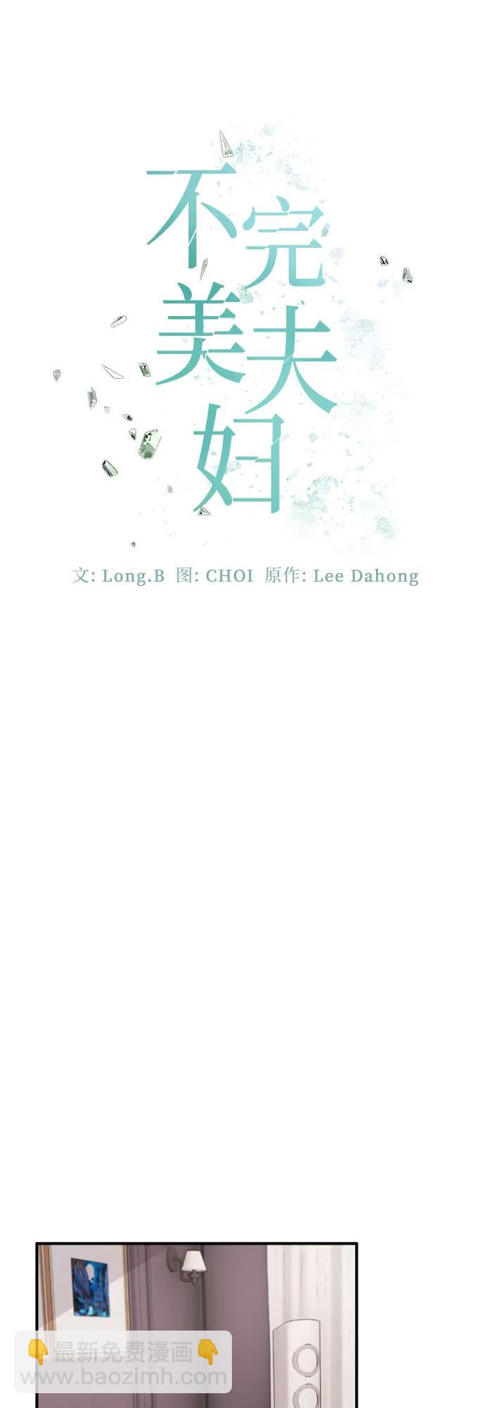 第69话24