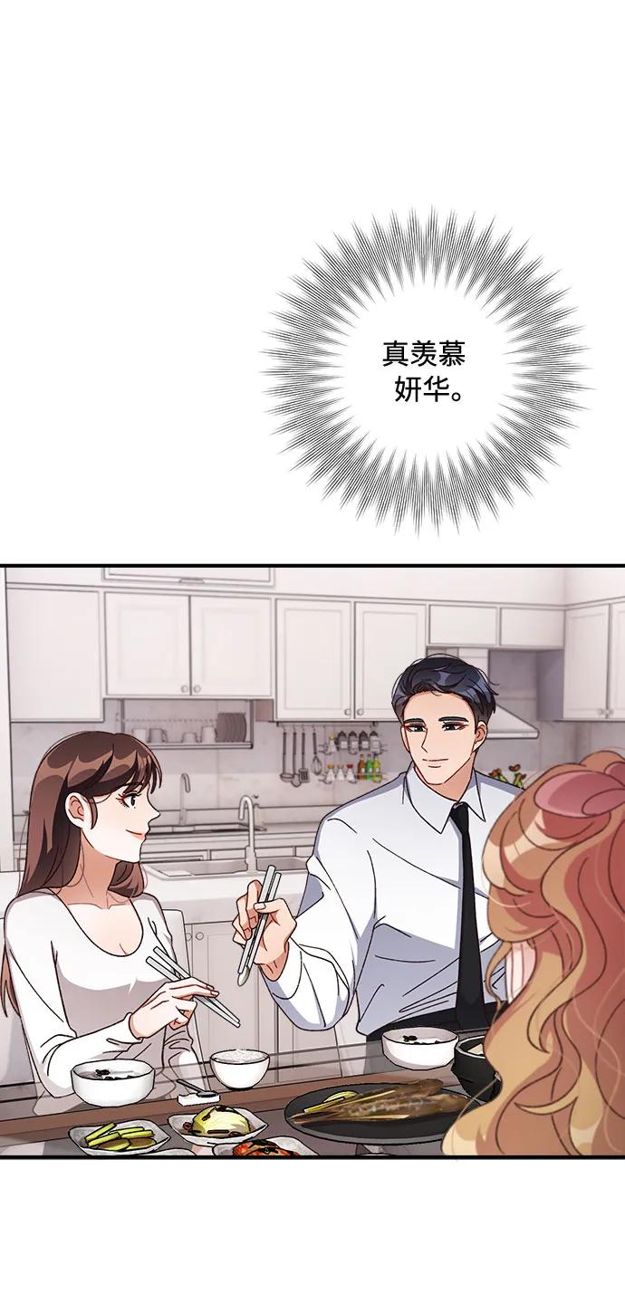 第69话26