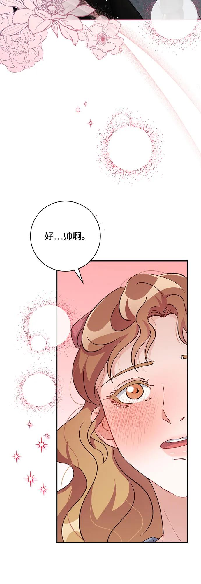 第69话3
