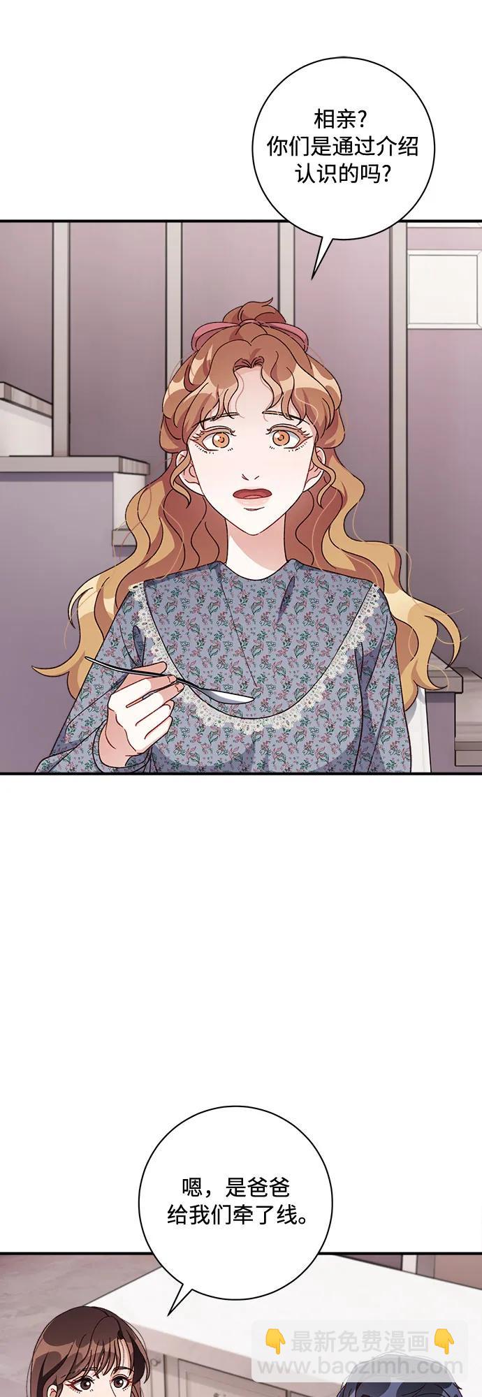 第69话30