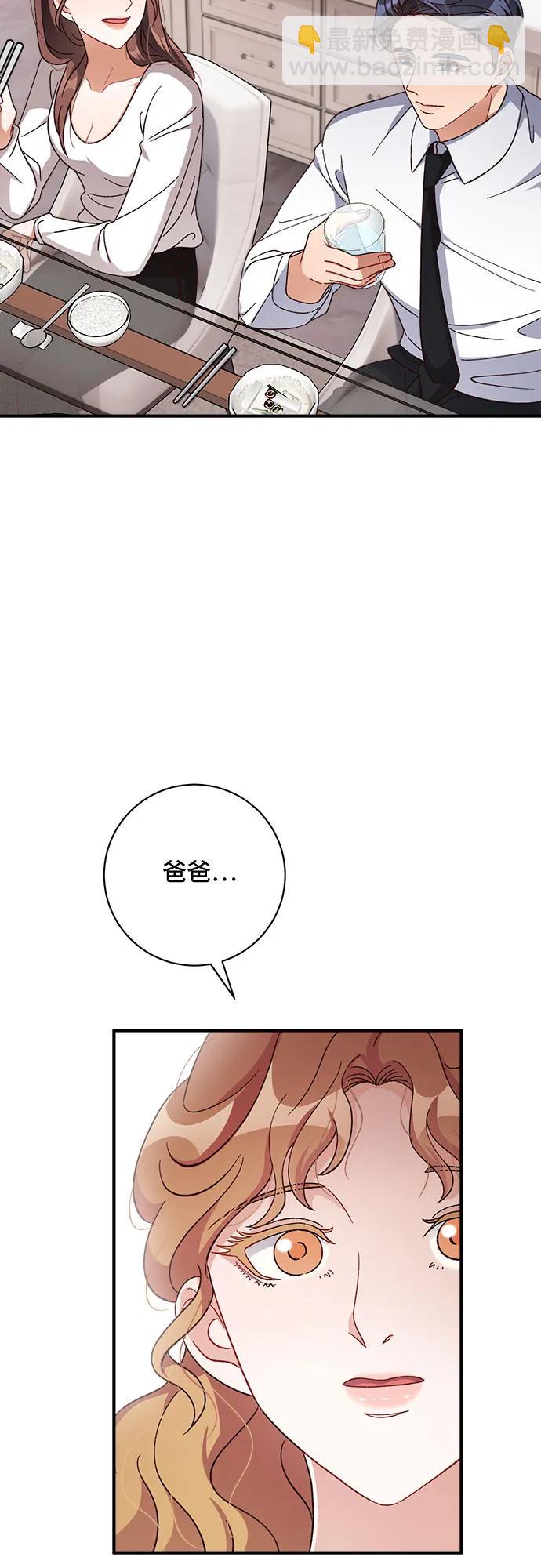 第69话31