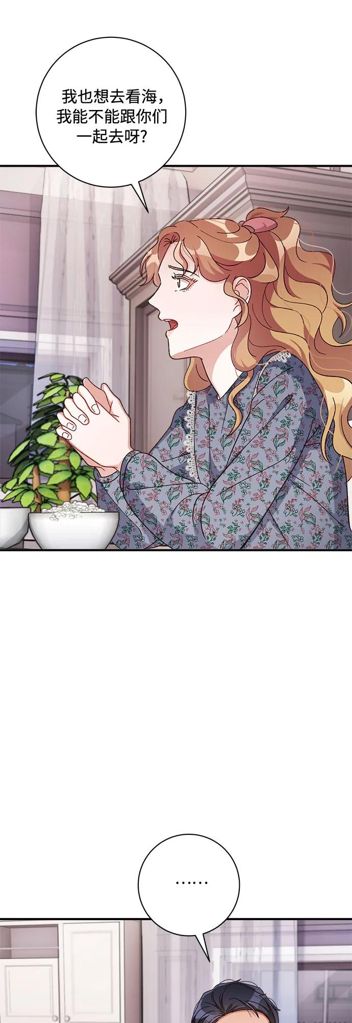 第69话35