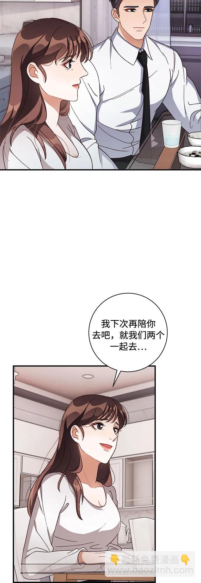 第69话36
