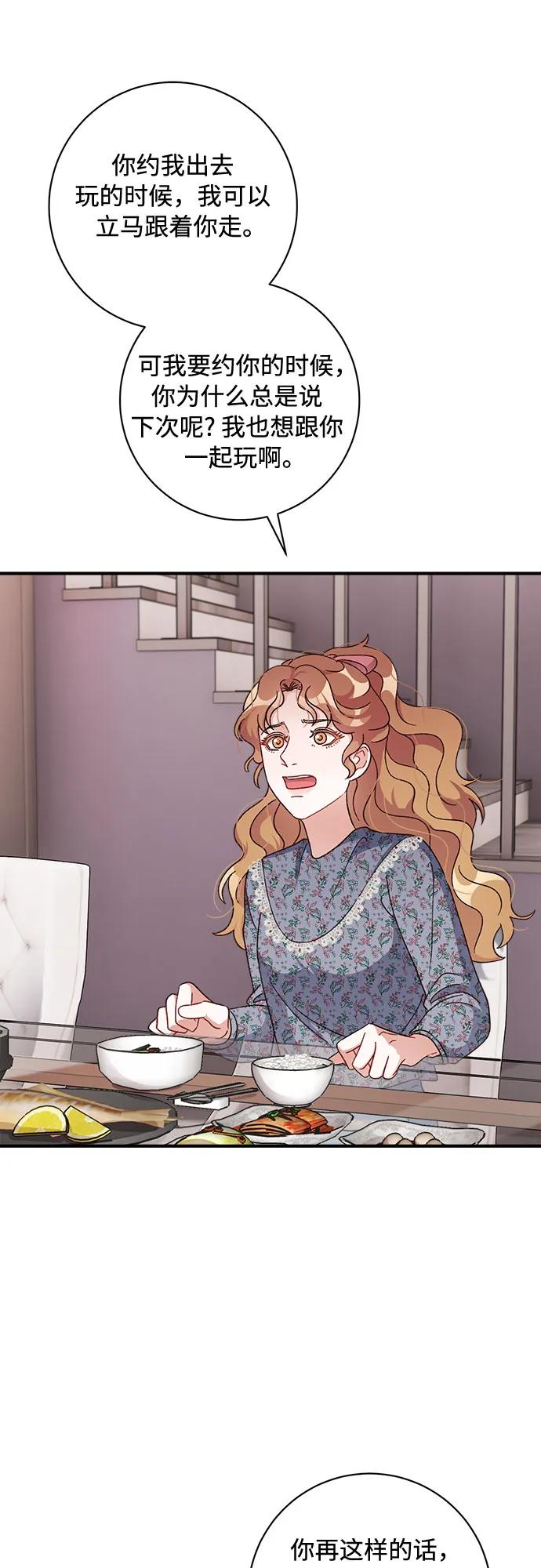 第69话38
