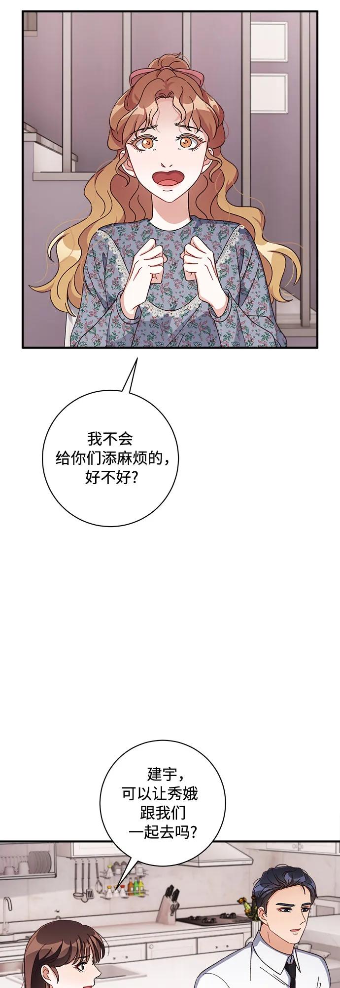 第69话40