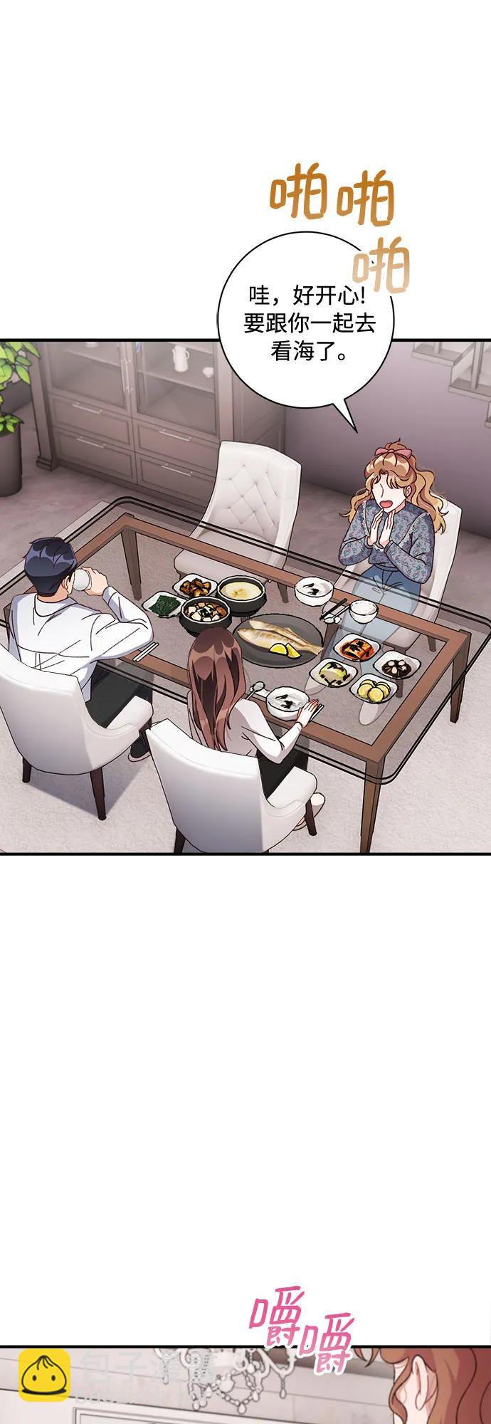 第69话42