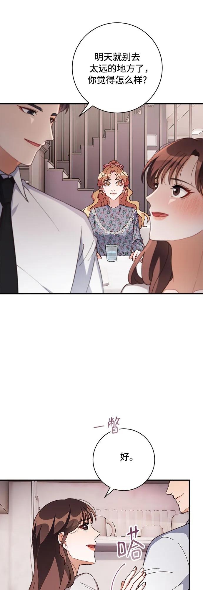 第69话47
