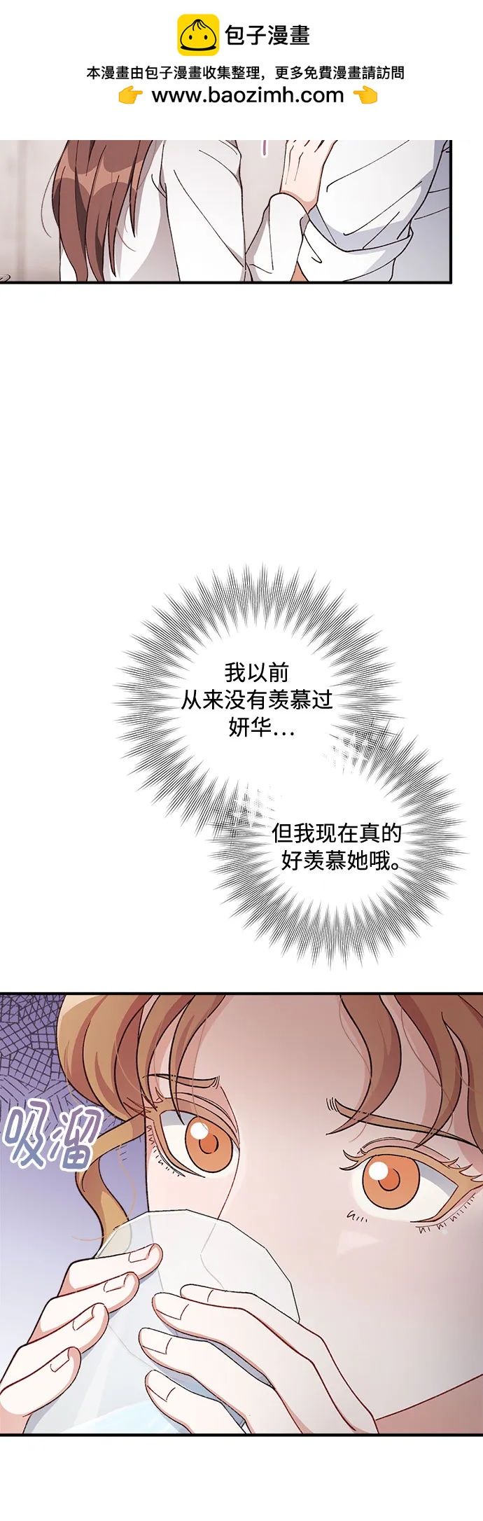 第69话52