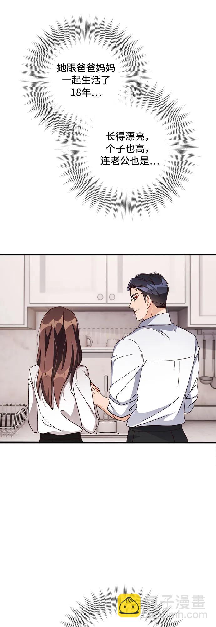 第69话54