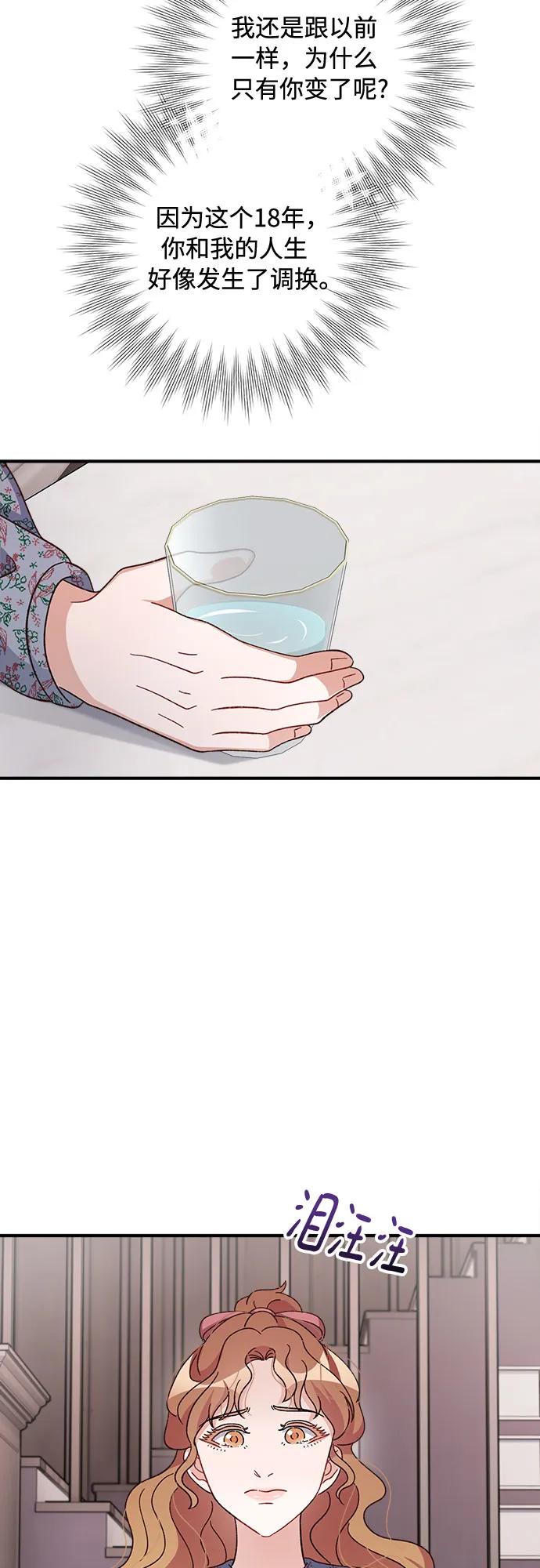 第69话55