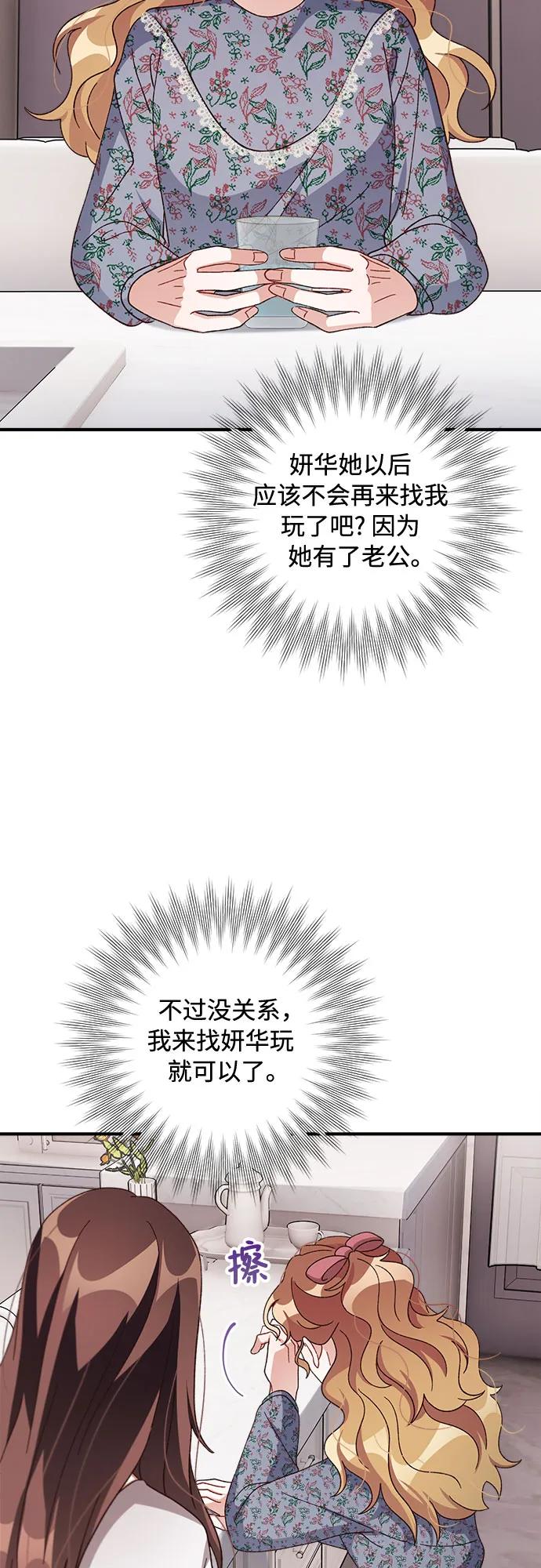 第69话56