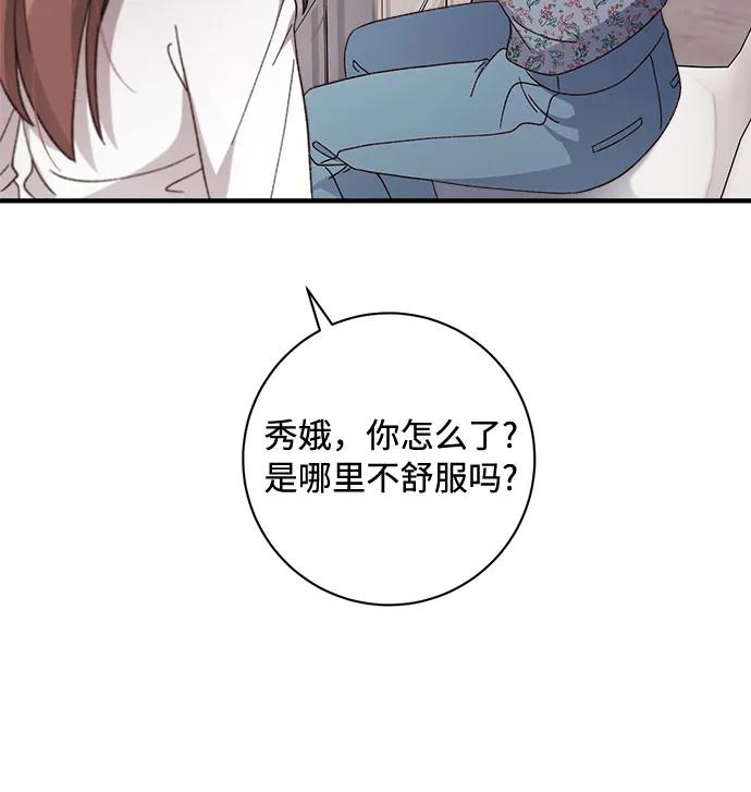 第69话57