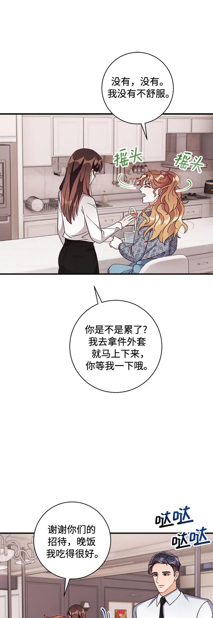 第69话58