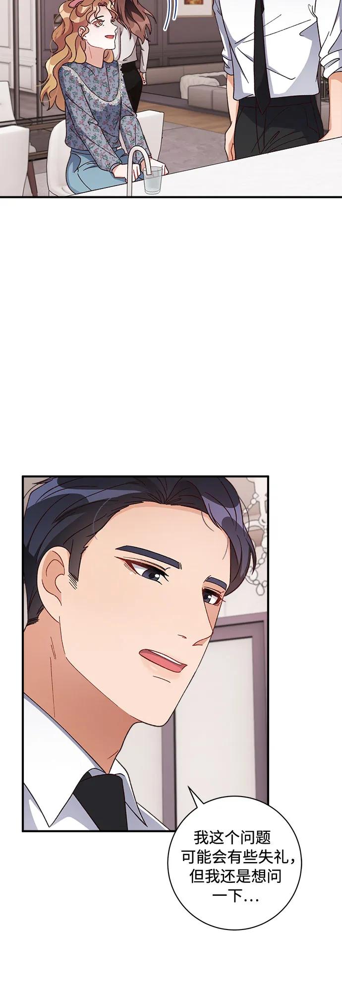 第69话59