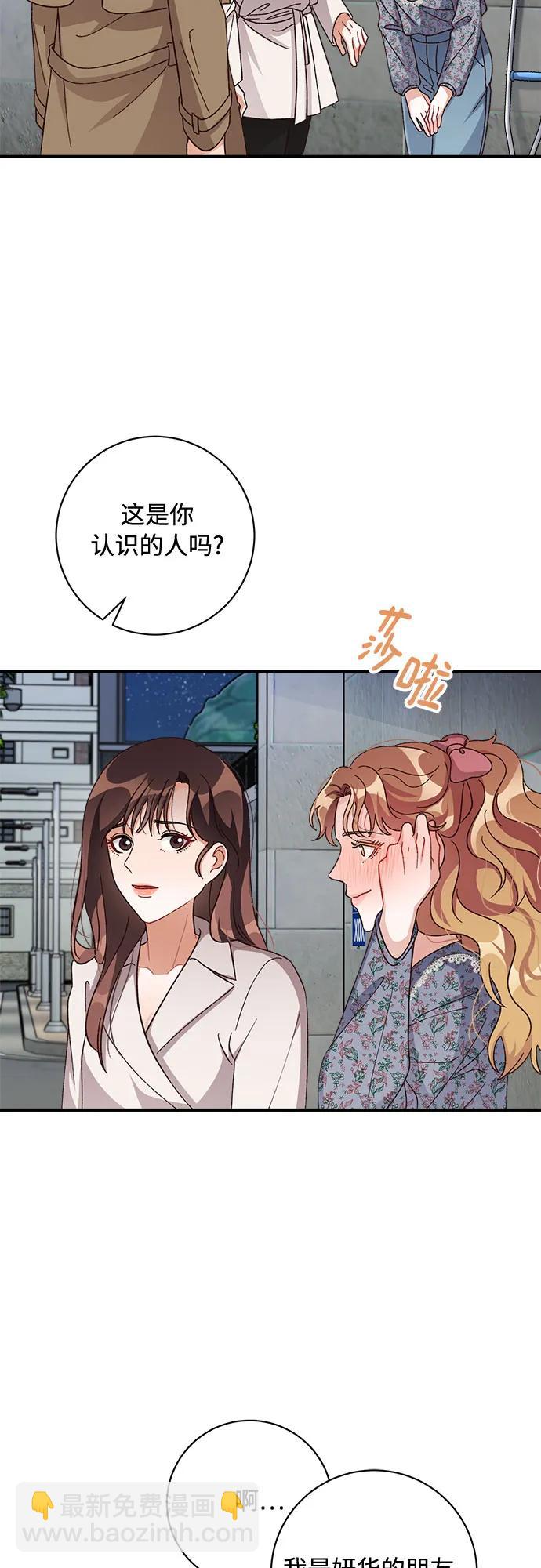 第69话6
