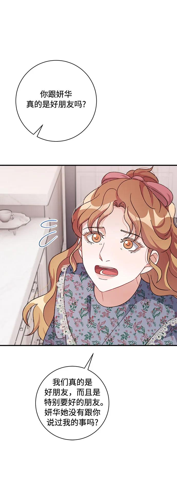 第69话60