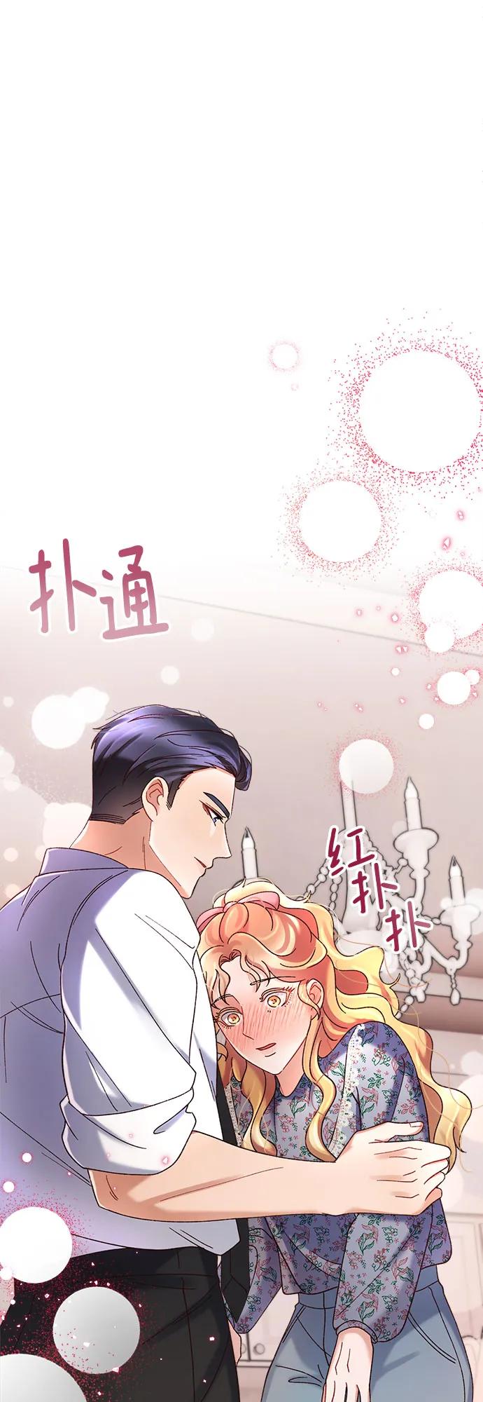 第69话65
