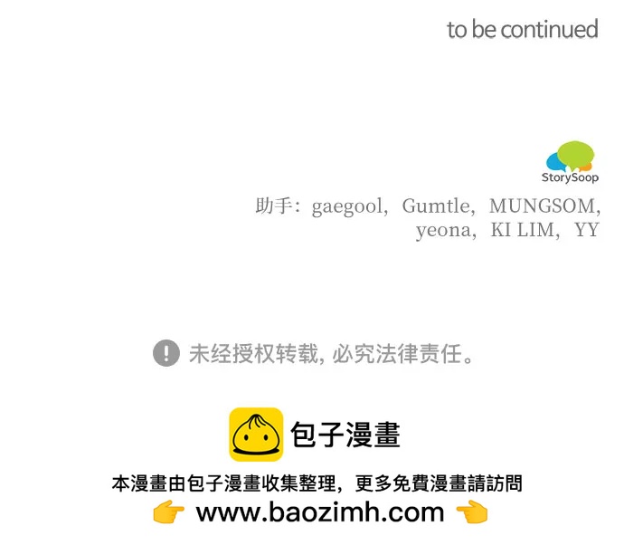 第69话67