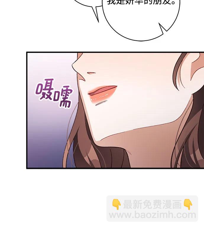 第69话7