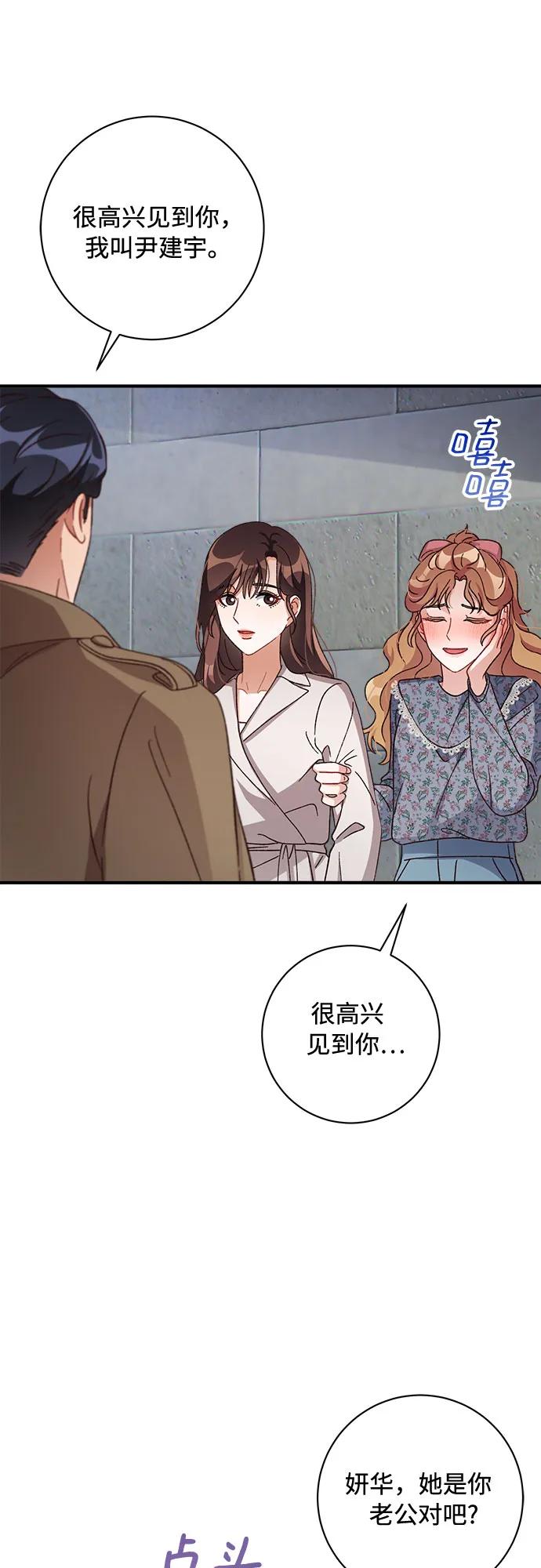 第69话9
