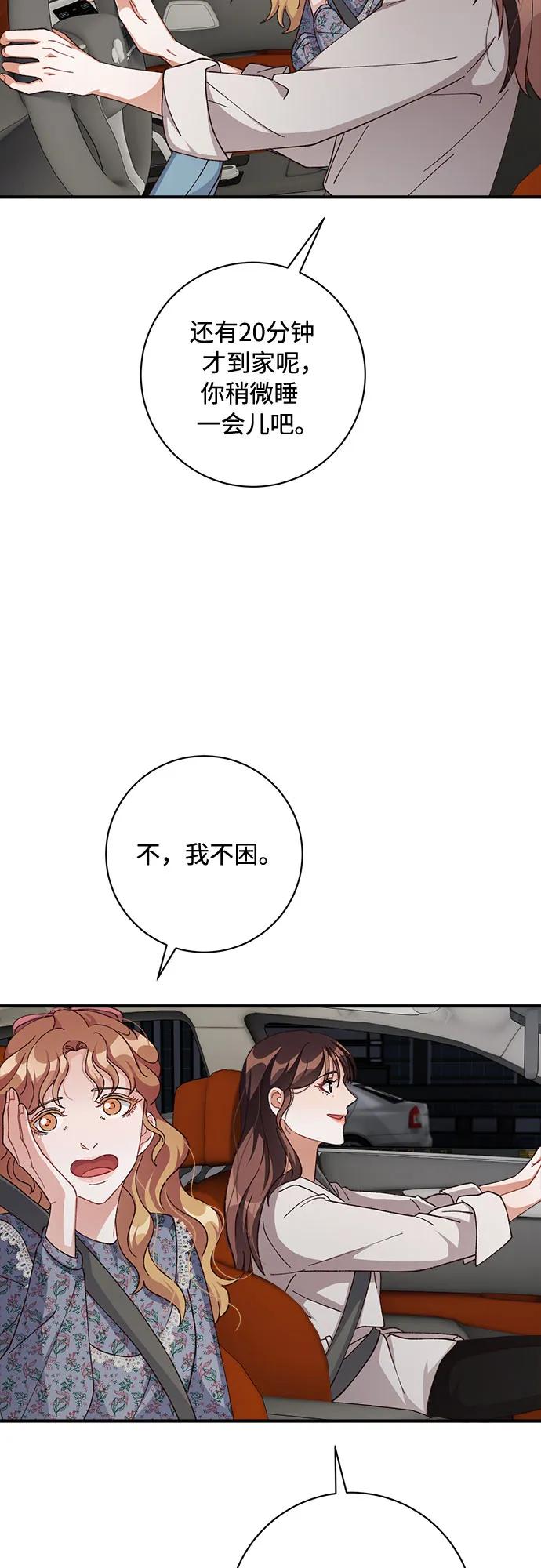第70话14