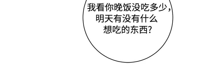 第70话15