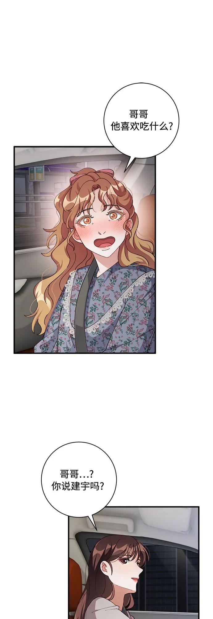 第70话16