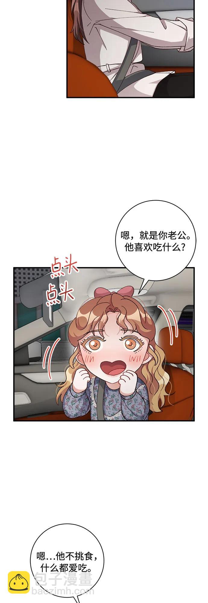 第70话17