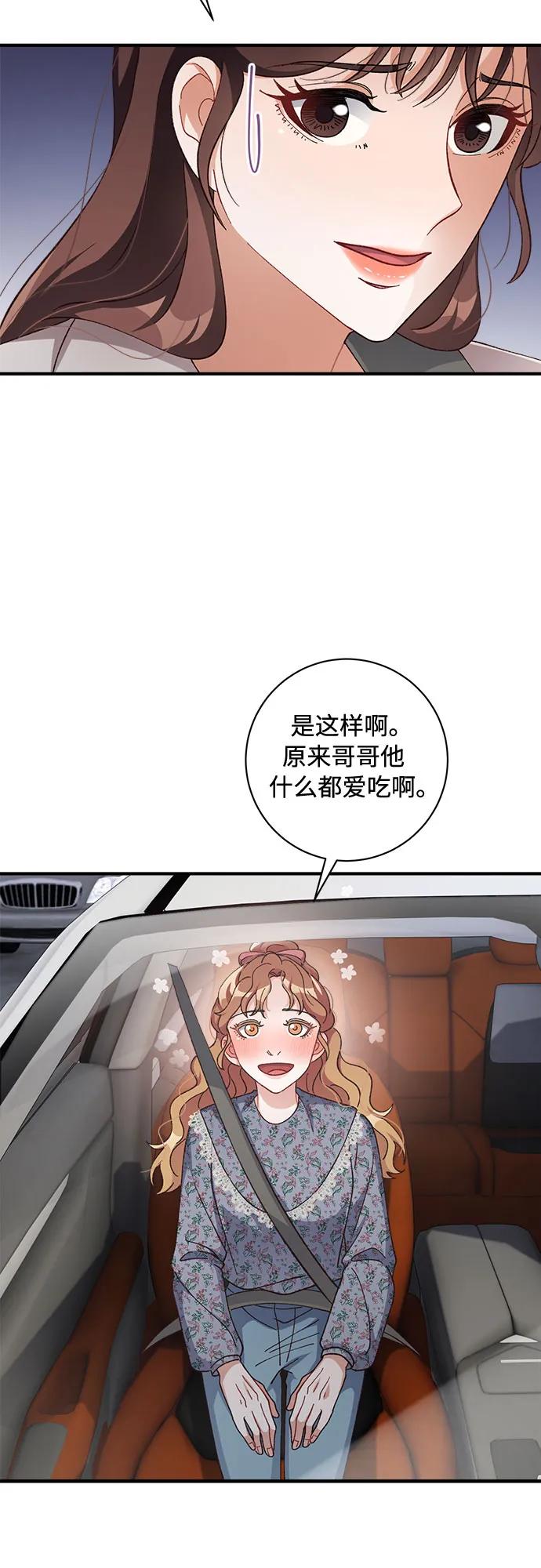 第70话18