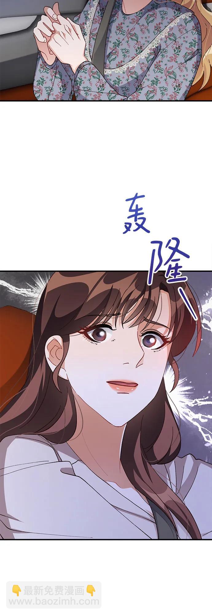 第70话21