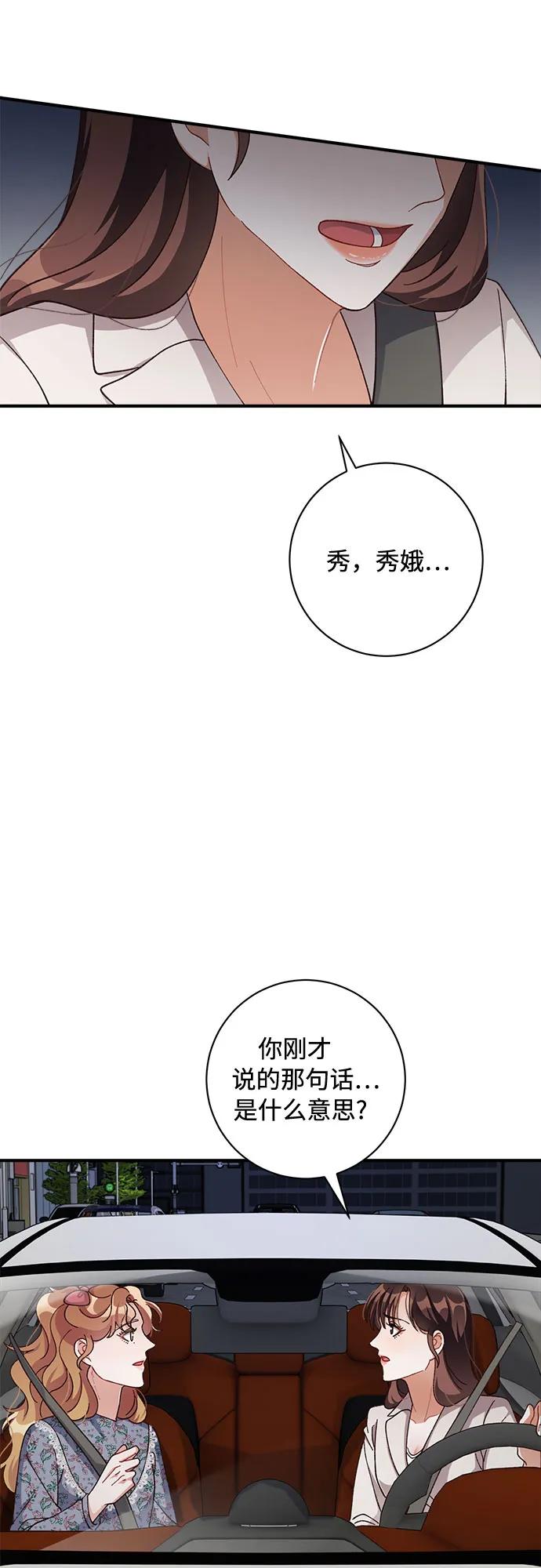第70话24
