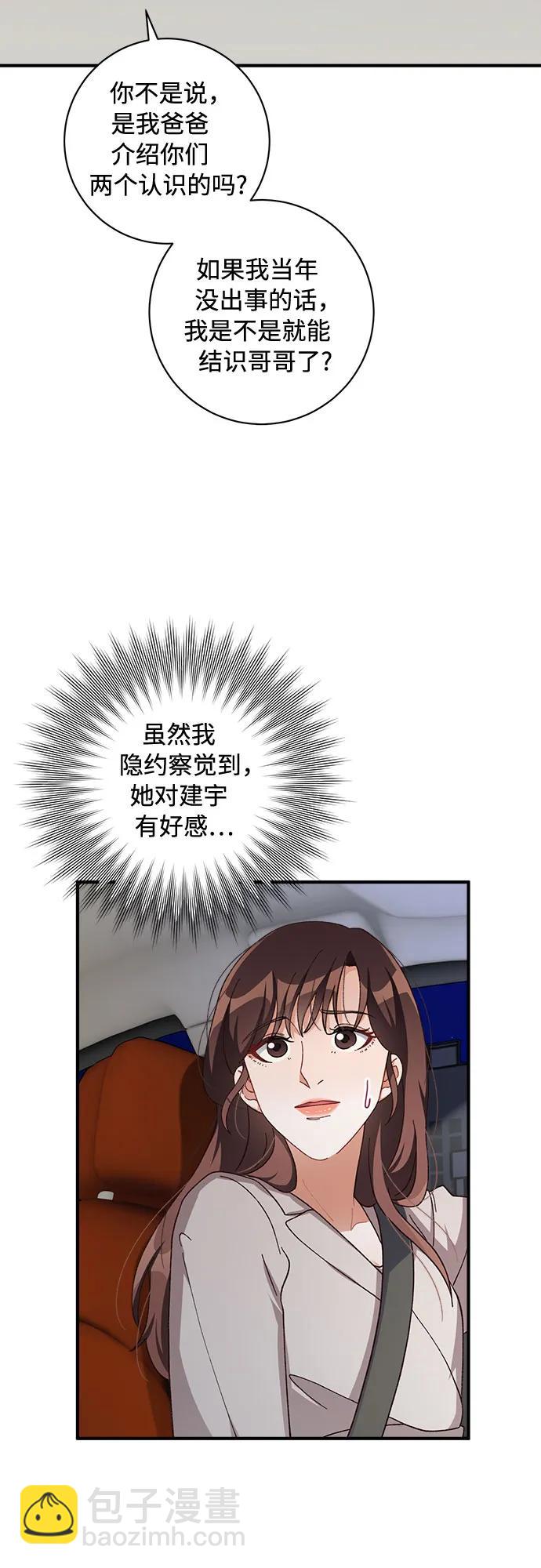 第70话25