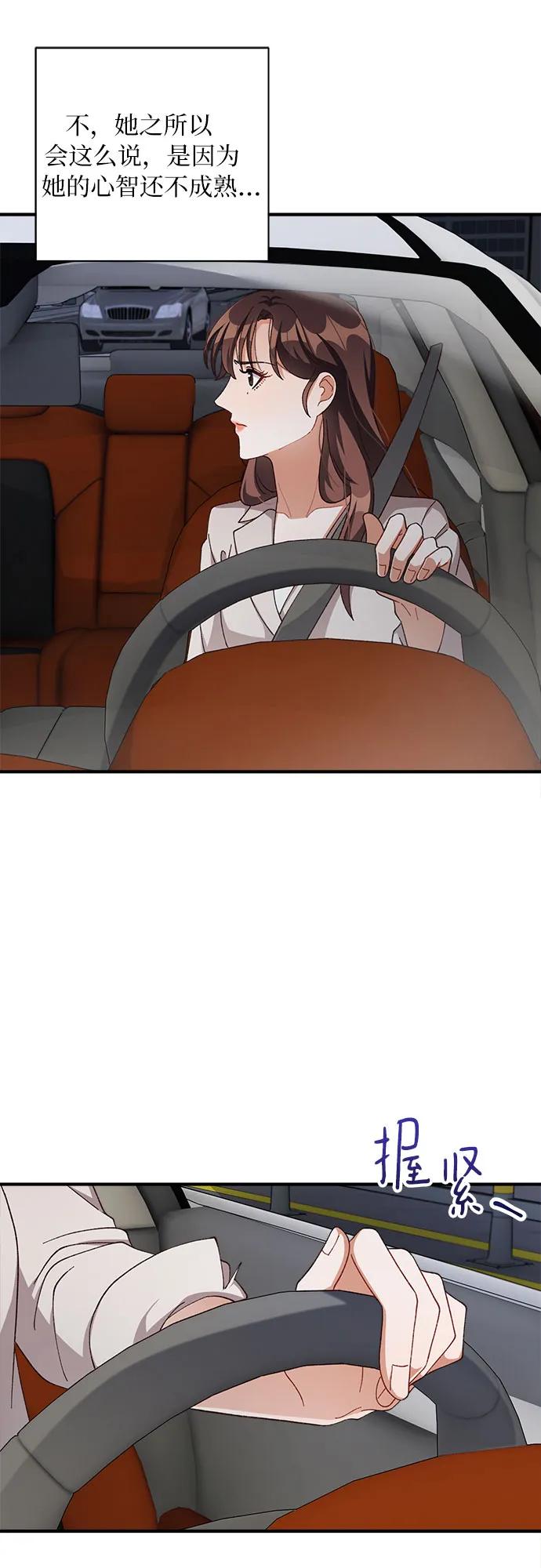 第70话28