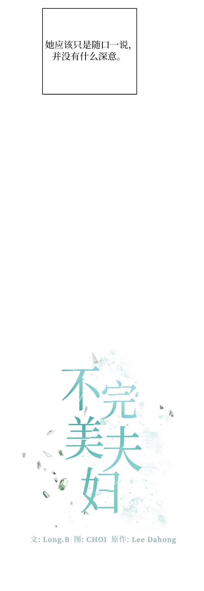 第70话29