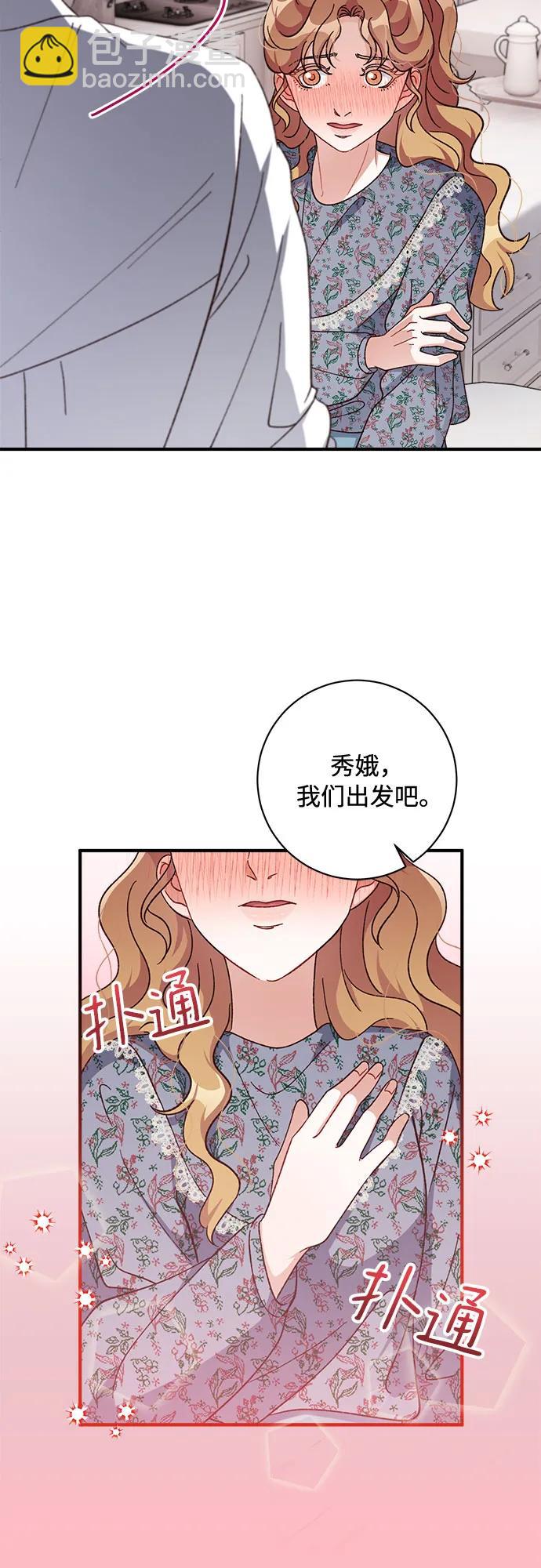 第70话3