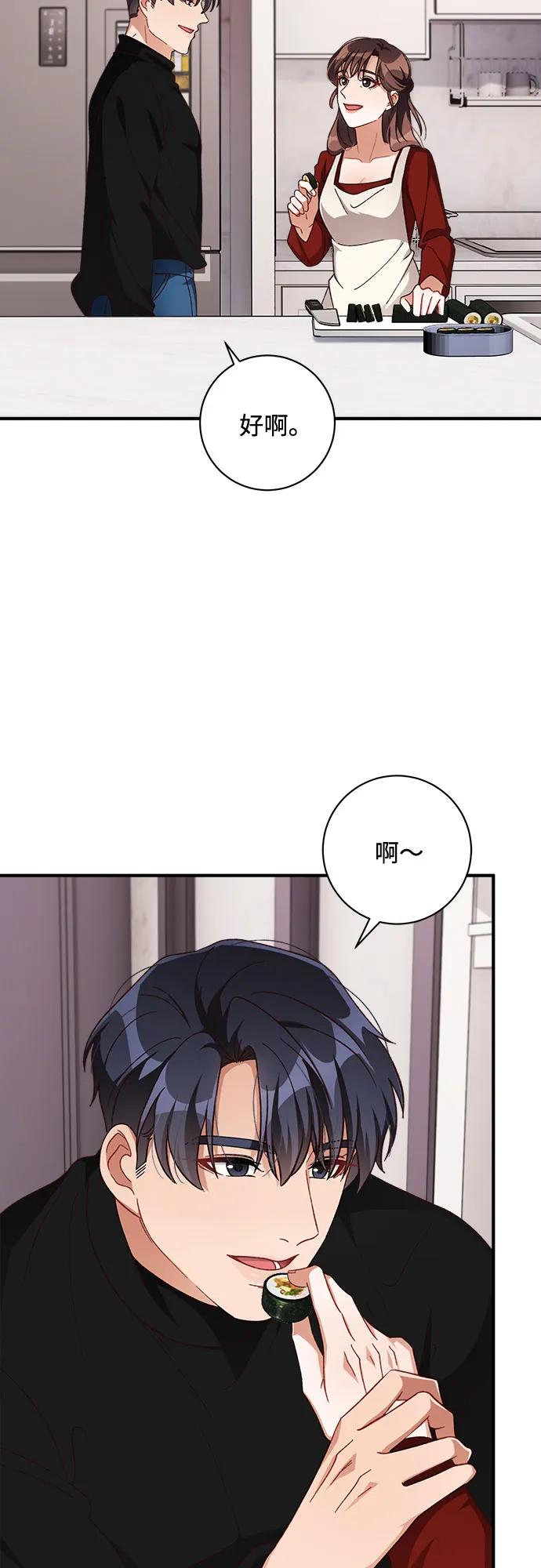 第70话32