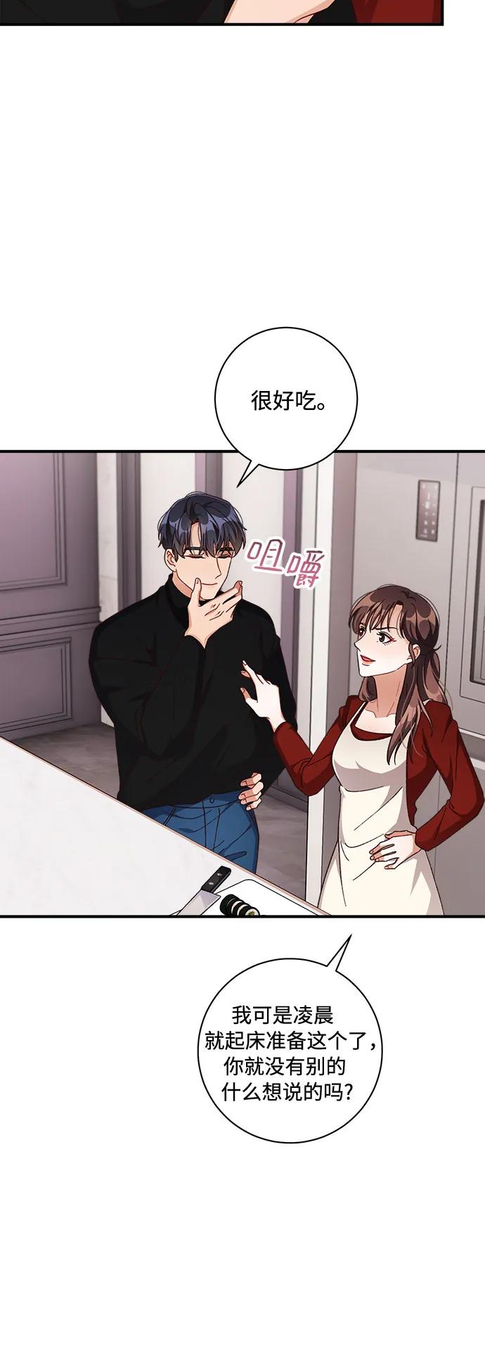 第70话33